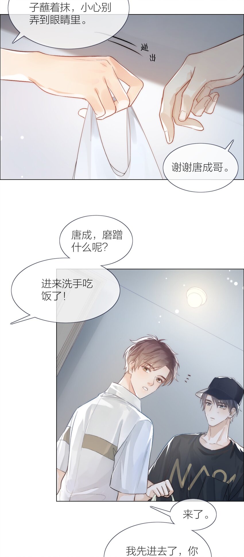 01 两个世界24