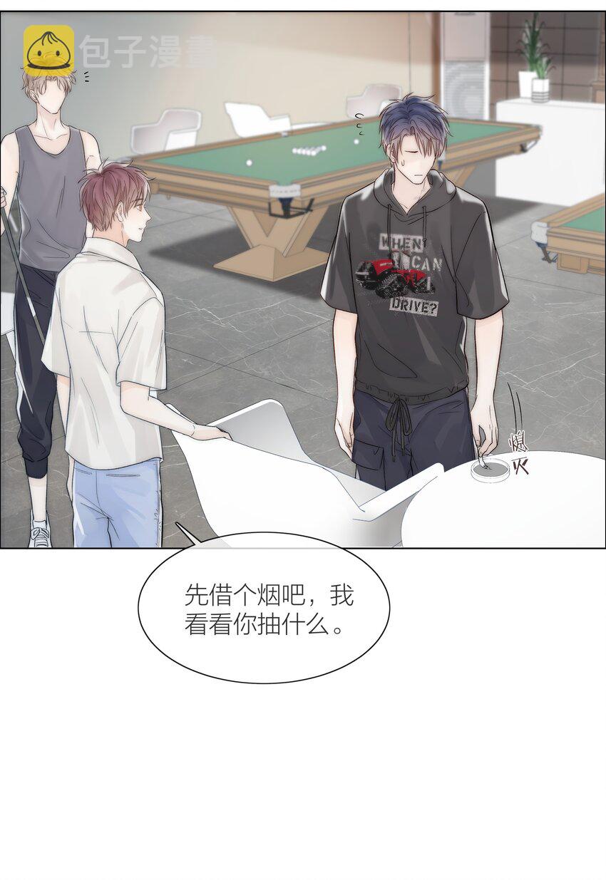 02 混乱与骚动30