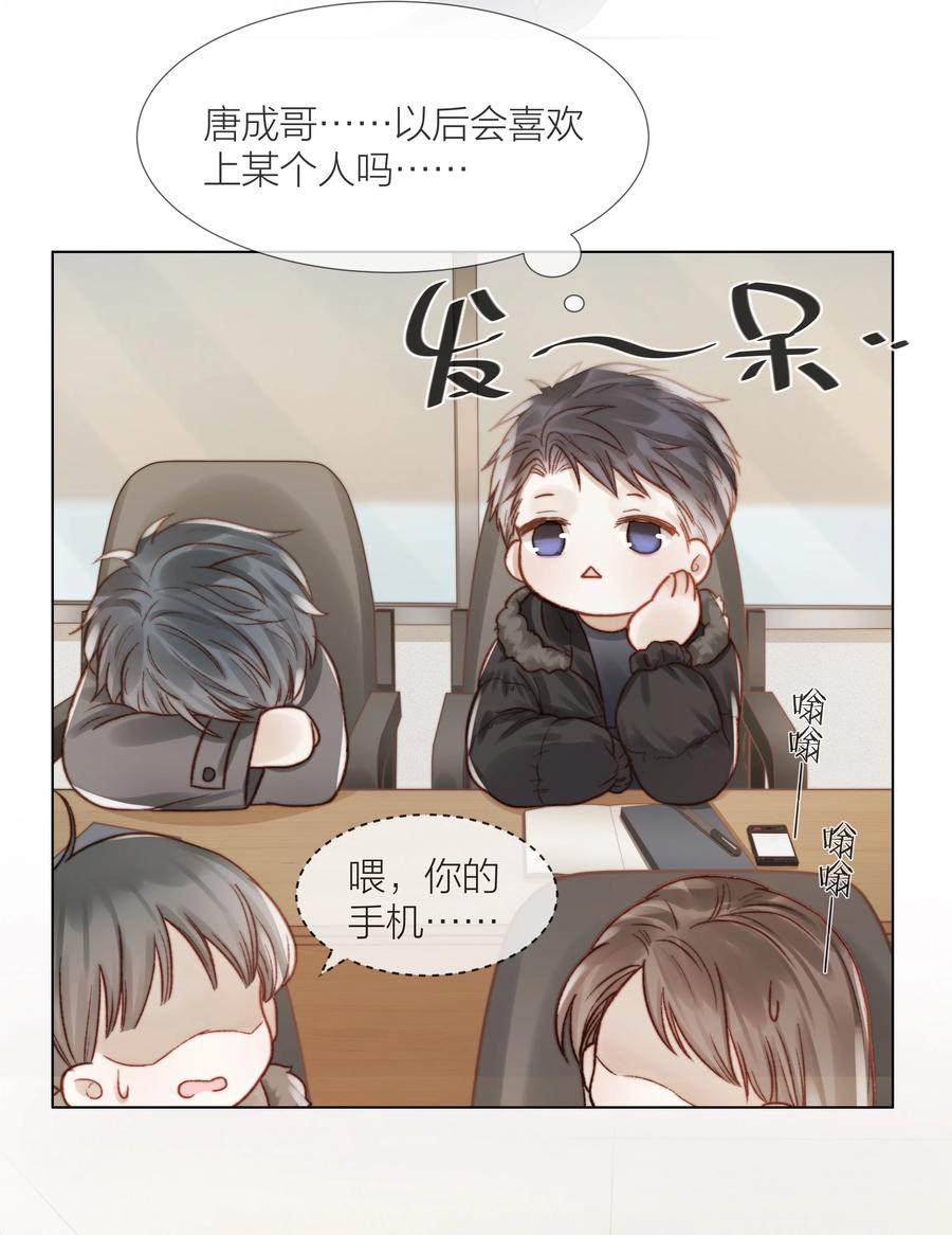 040 只要他没事14