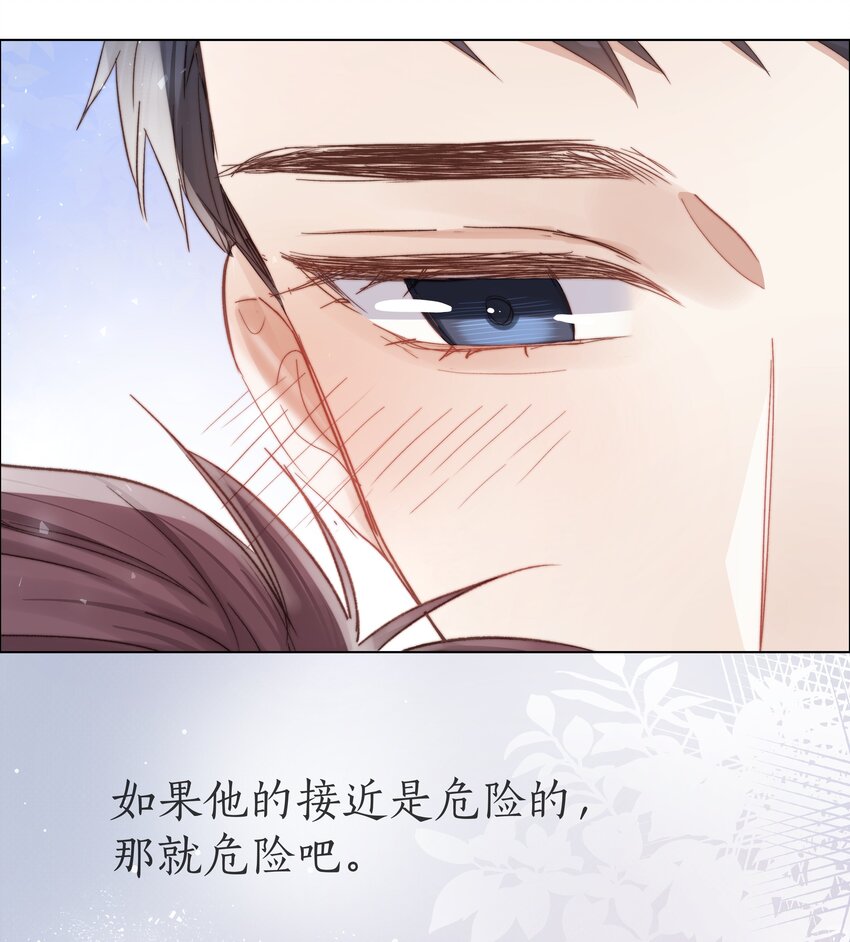 024 卑劣的我54