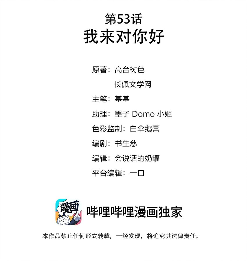 053 我想对你好1