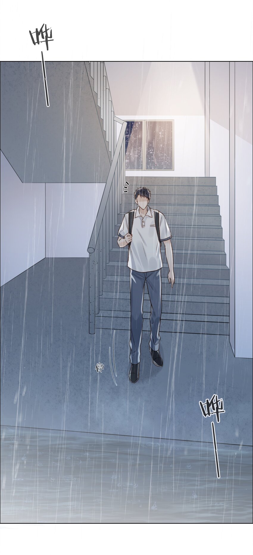 025 他一定在等我4