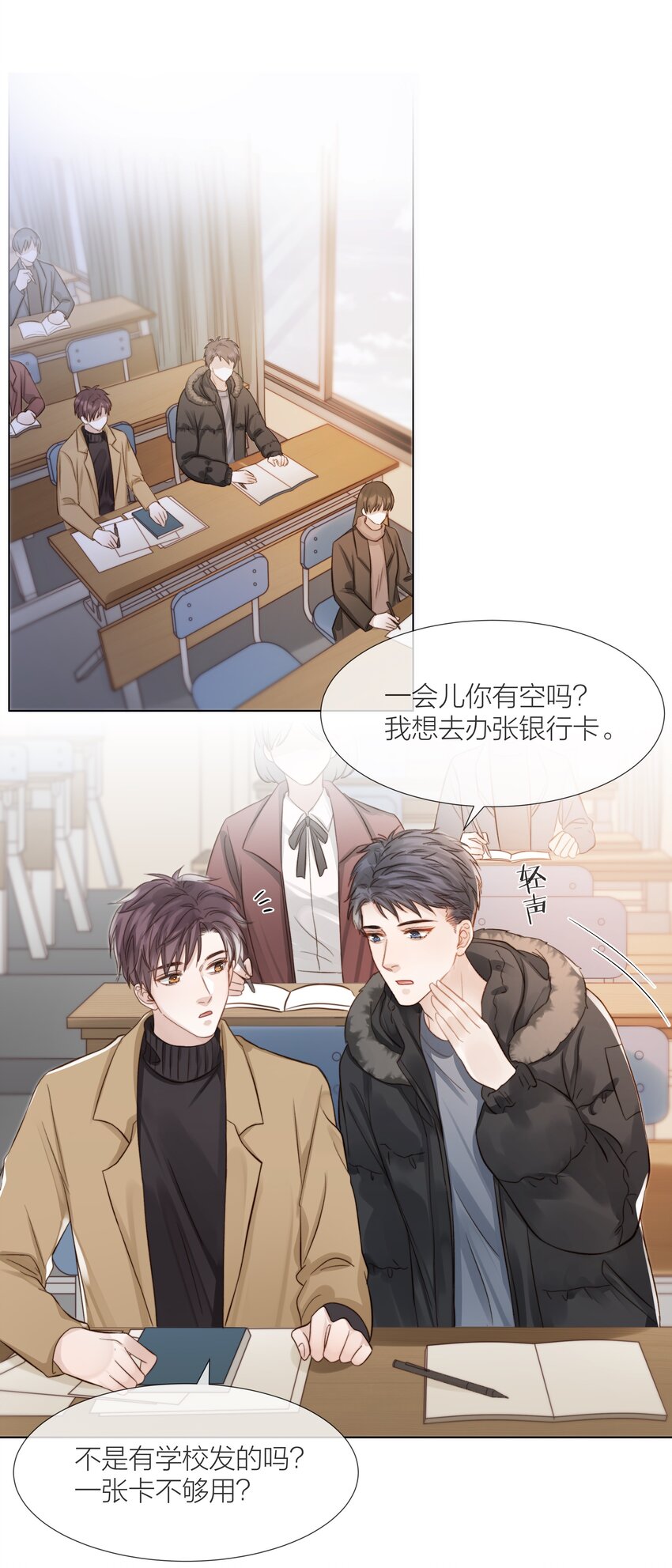 058 情侣卡2