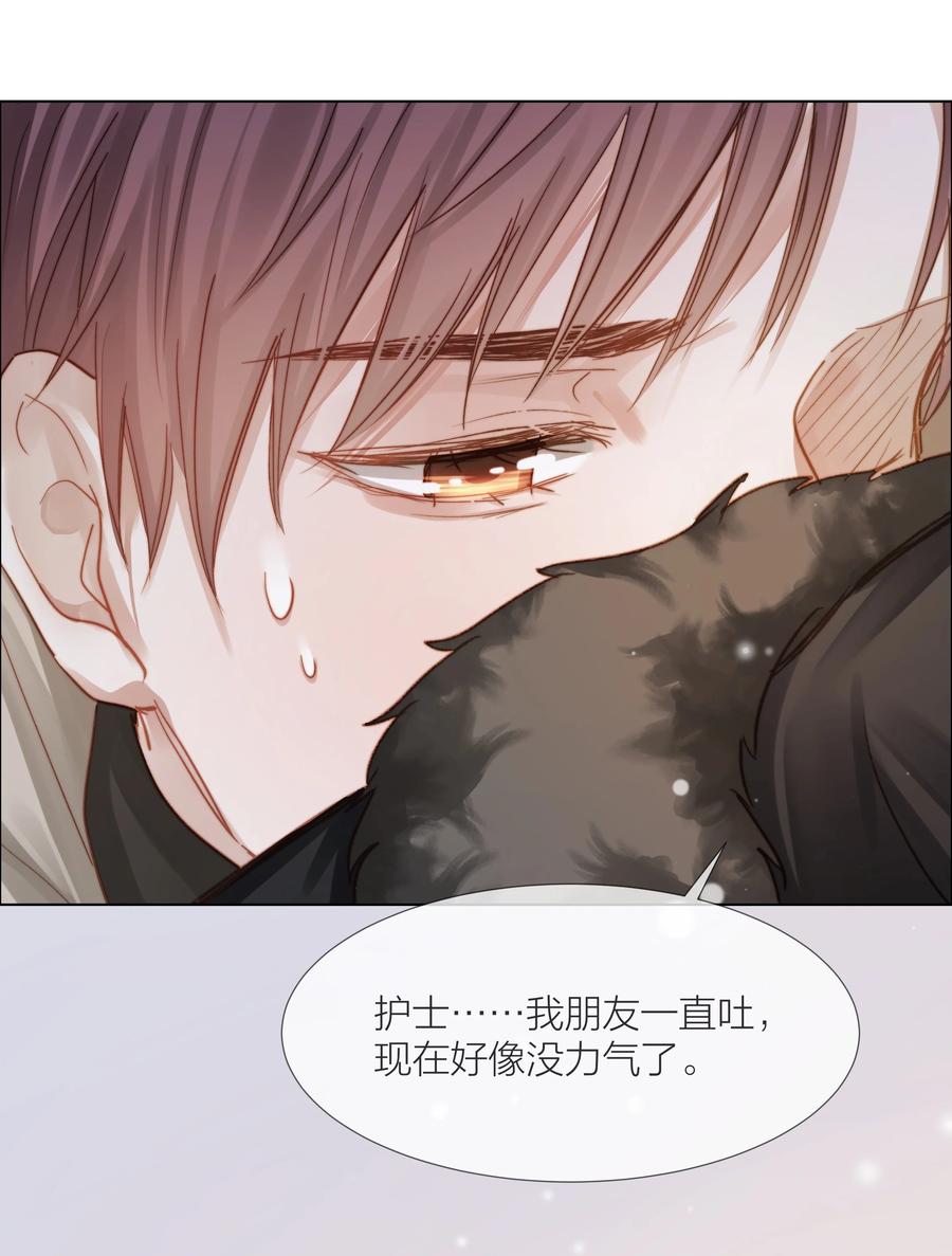 040 只要他没事46