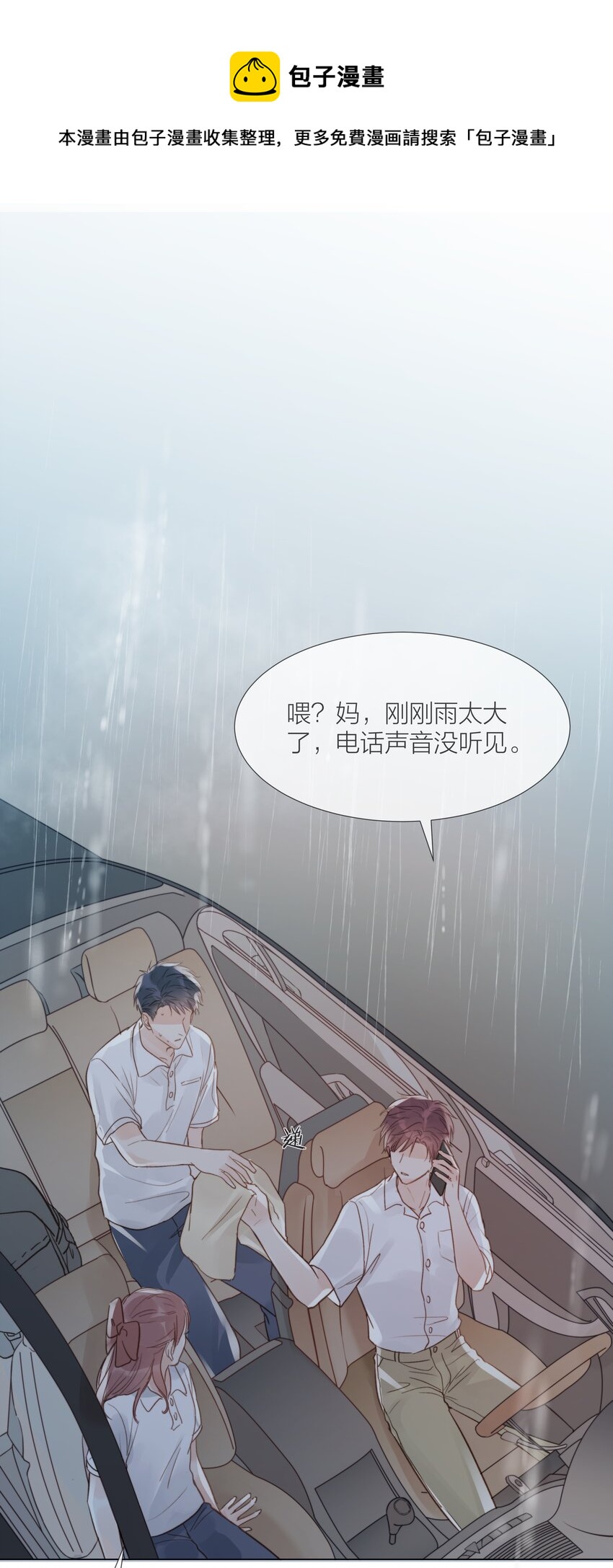 026 倾斜的伞14