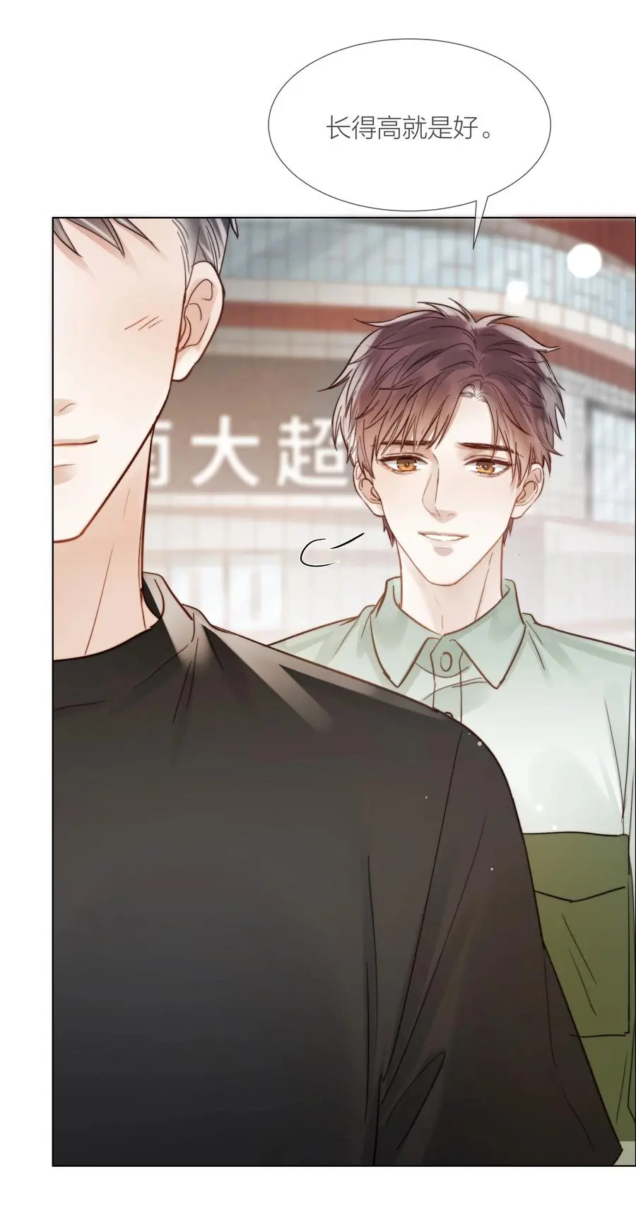 033 唐成哥的魔力26