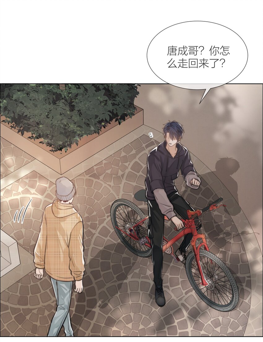 05 掌心的温度19
