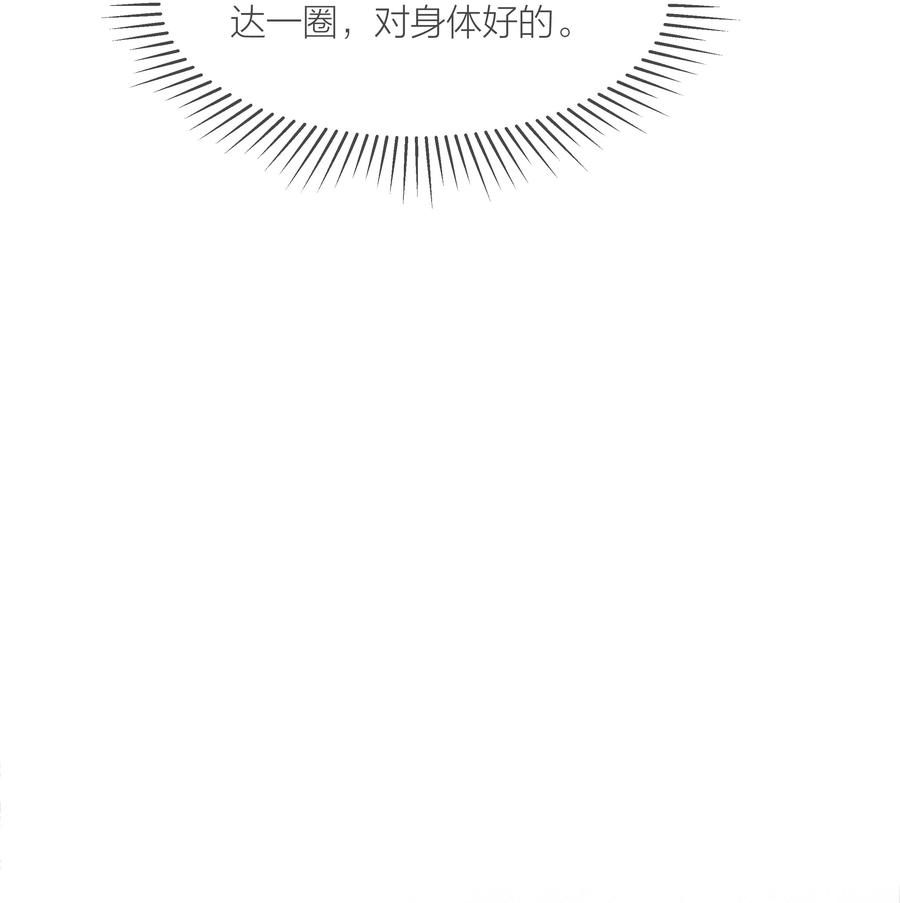 044 不敢面对34