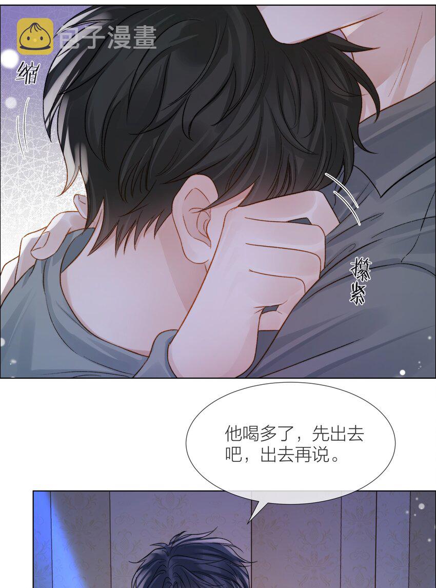 067 成絮的第一次32