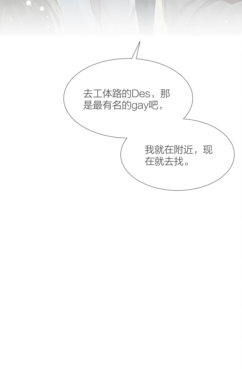 067 成絮的第一次16