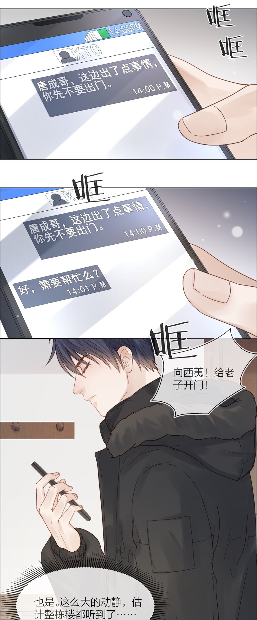 017 闹剧10