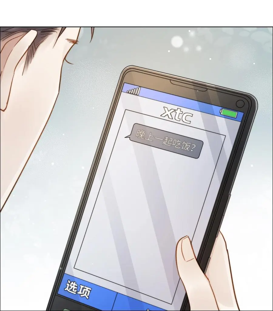 033 唐成哥的魔力37