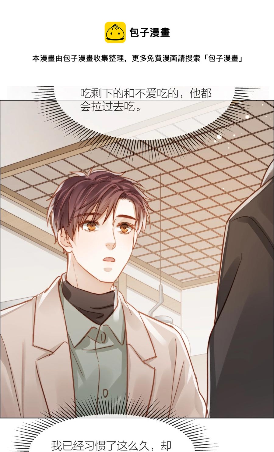 045 浮现的秘密20
