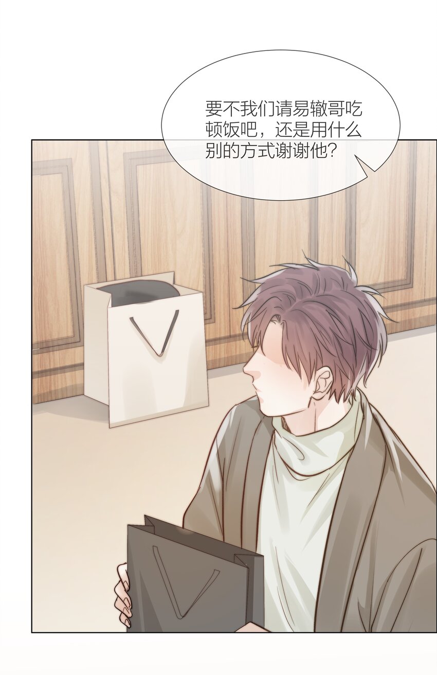 08 礼物37