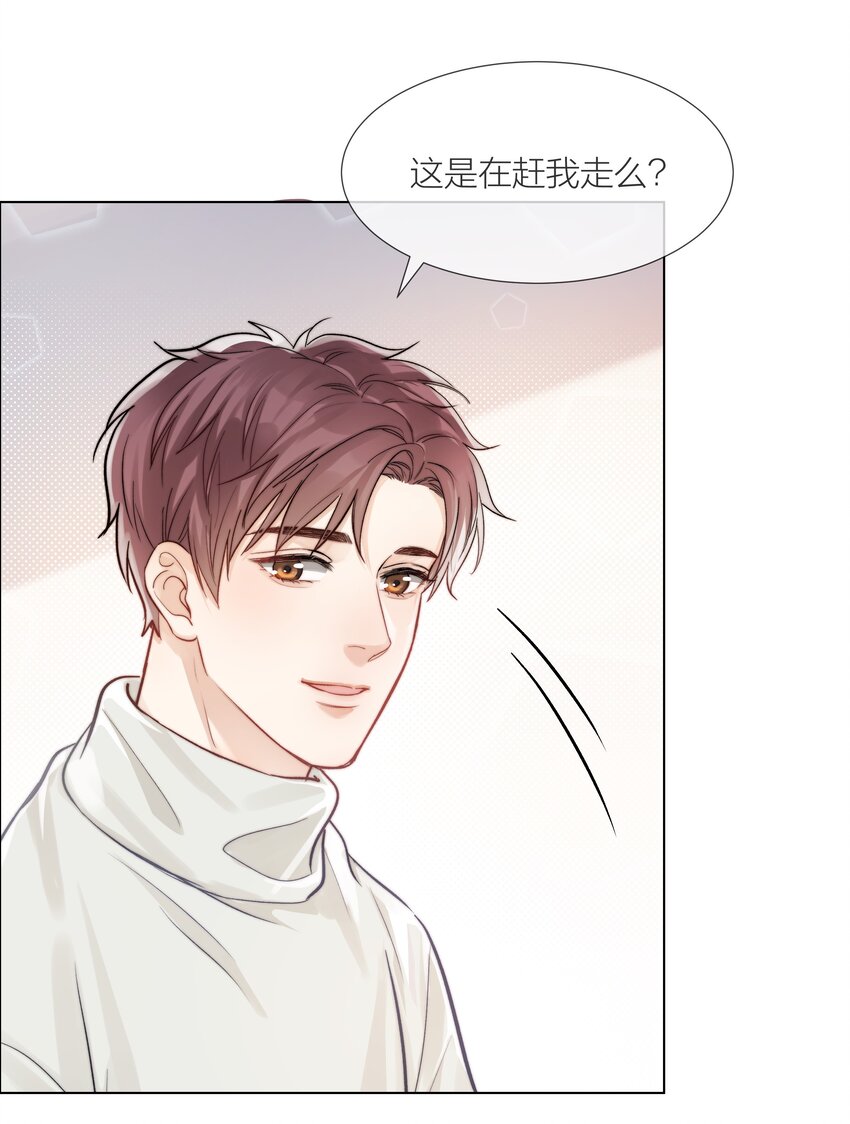 09 我…很喜欢28