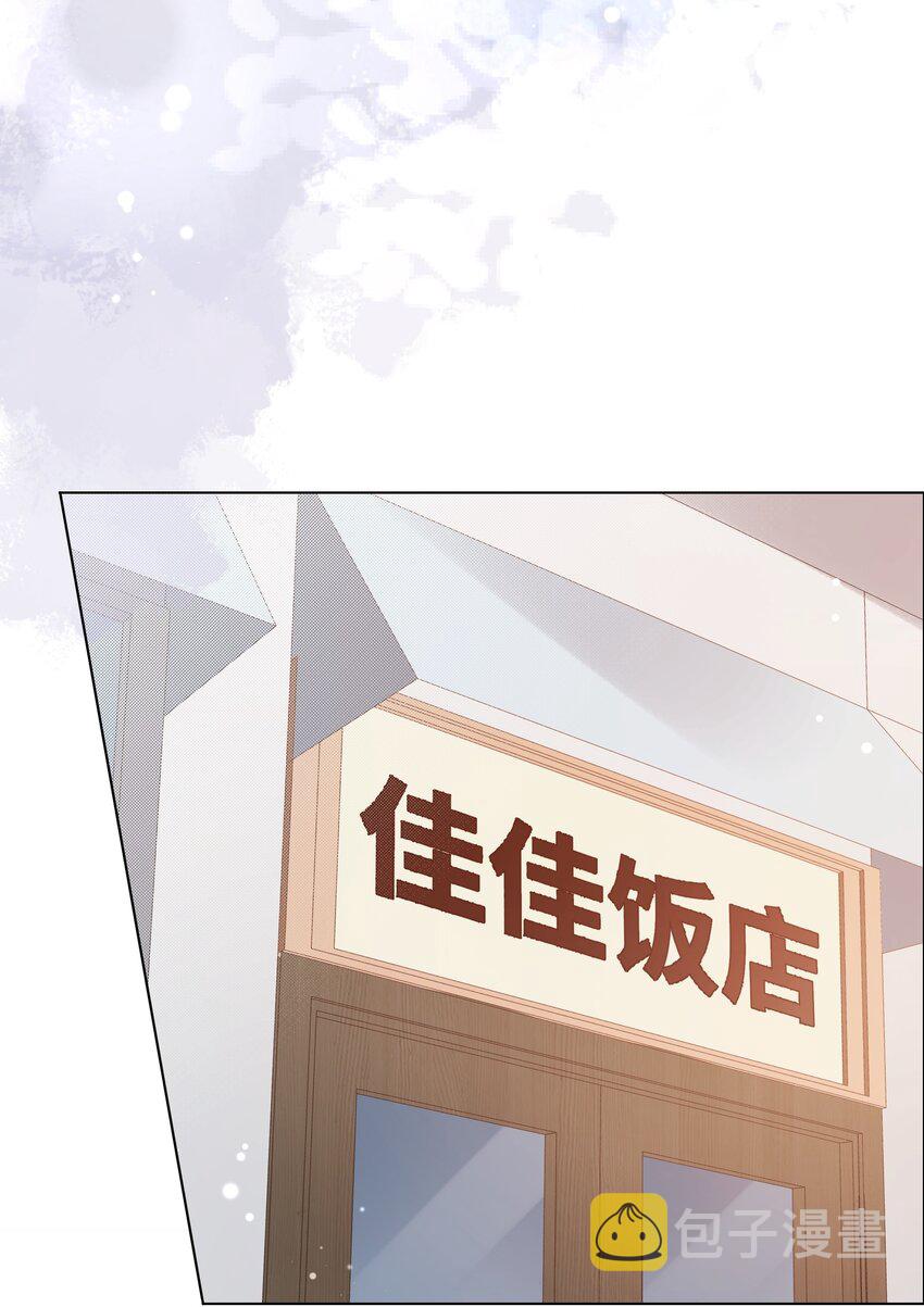 081 艰难的处境29