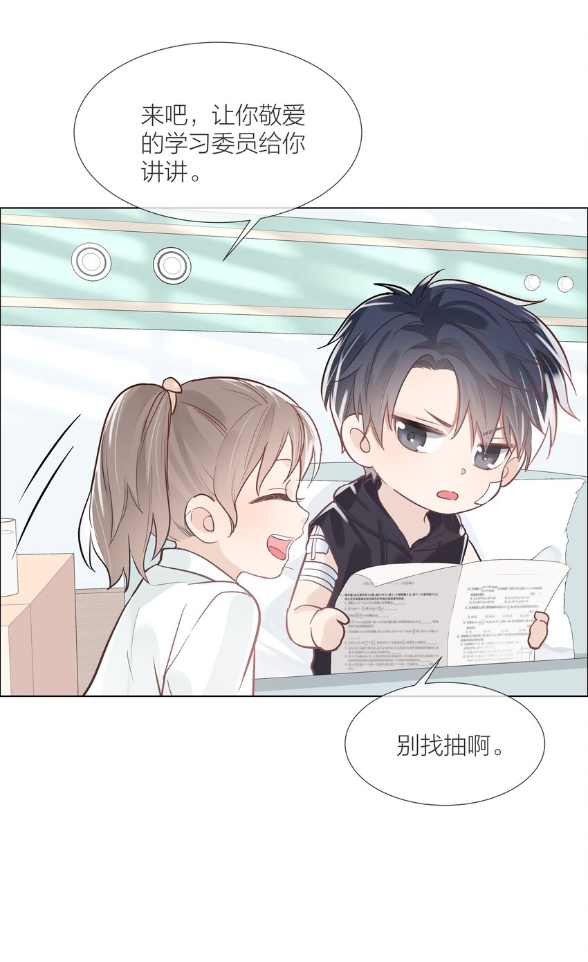 04 清算过往19