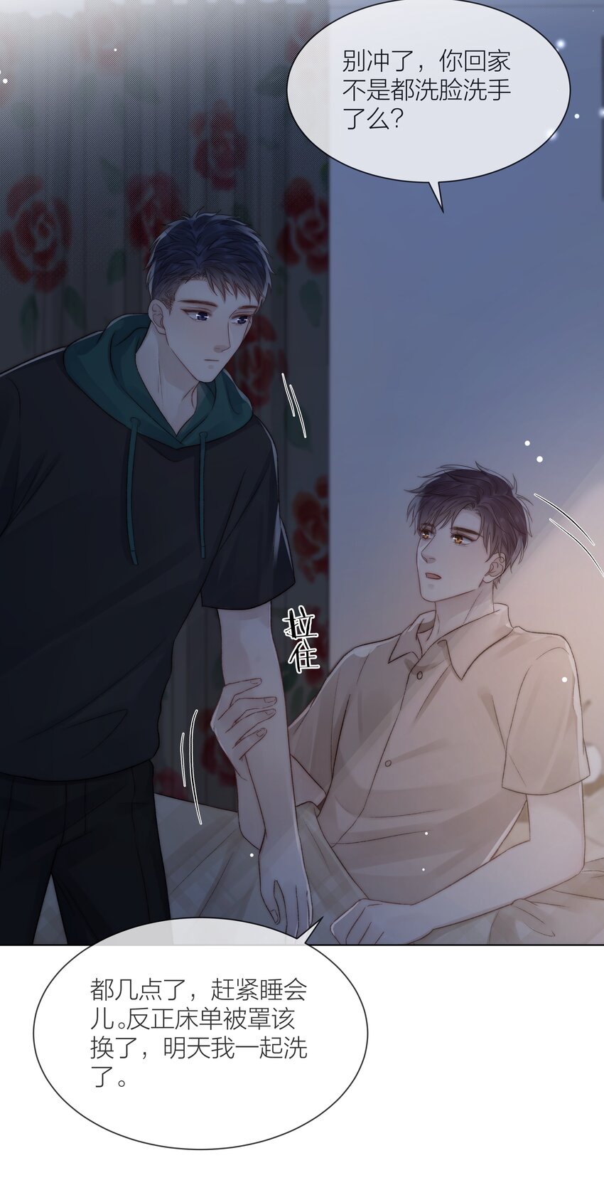 077 为你都值得5