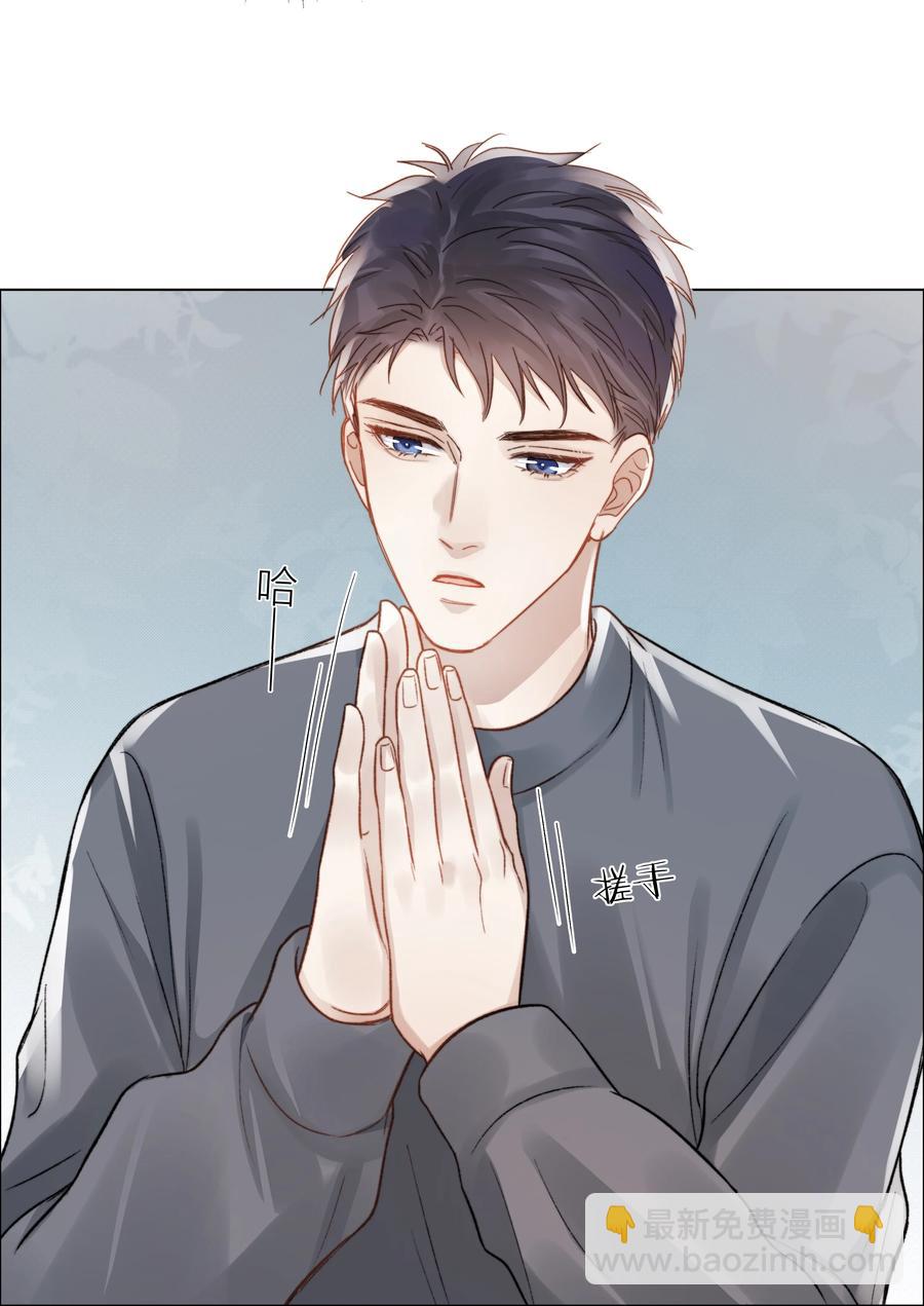 041 我得陪着他33