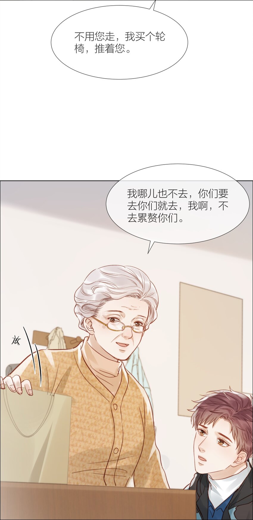 019 想对你说新年快乐17