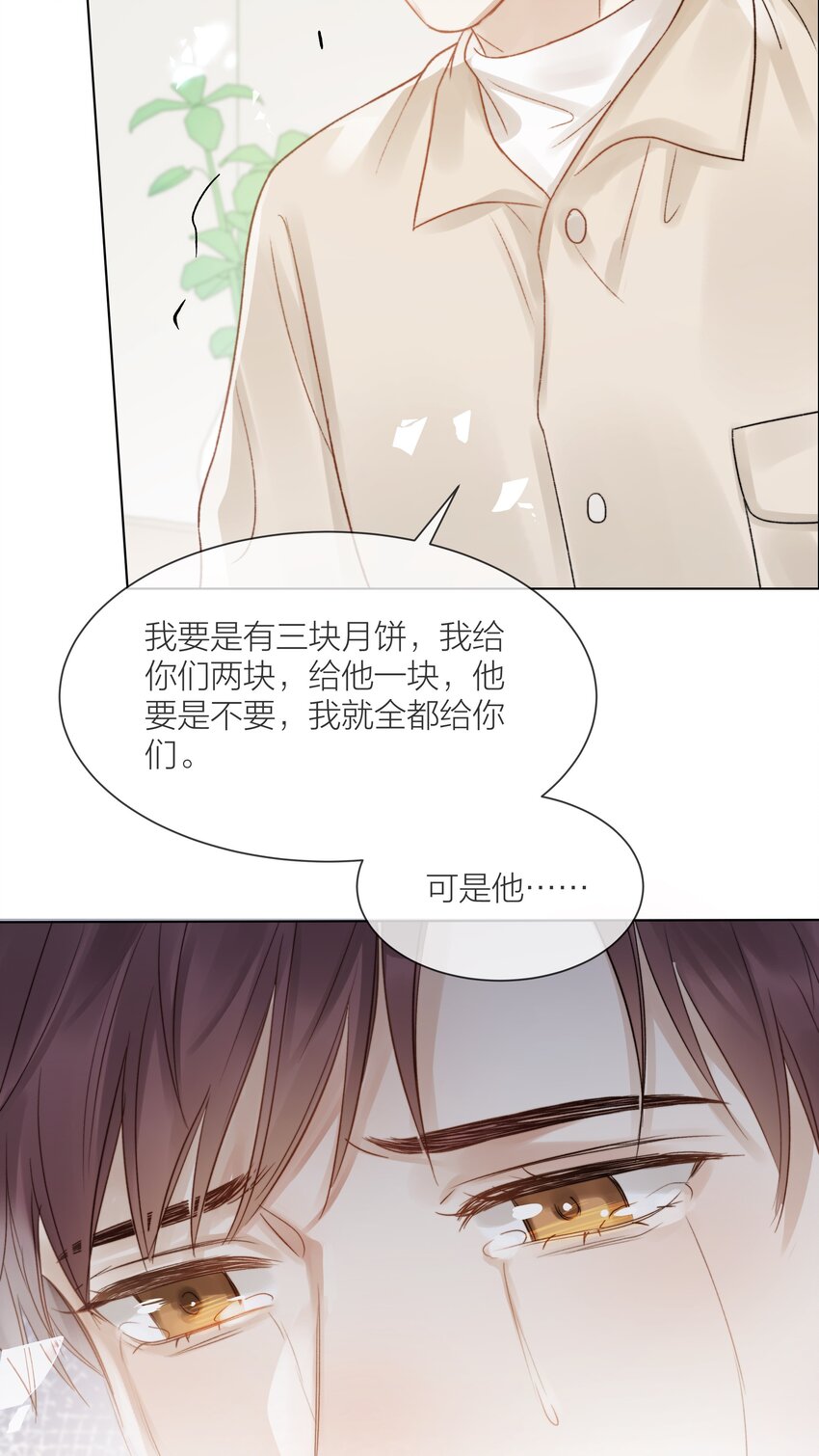 082 不想放弃的人30