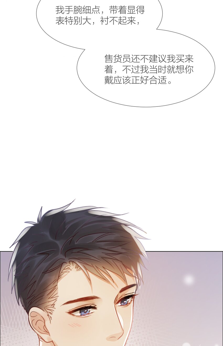 030 能见到你就很好23