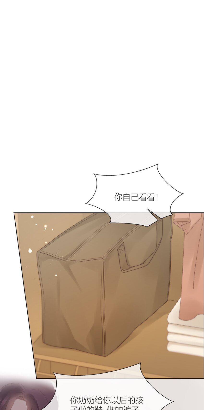 082 不想放弃的人19