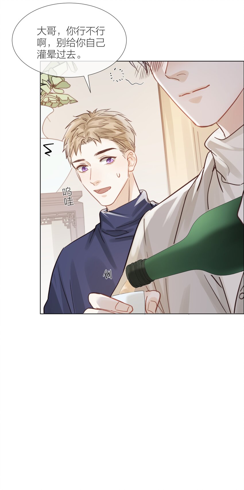 012 易辙，你来啦8