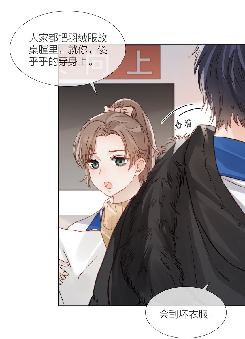 010 珍贵的礼物23