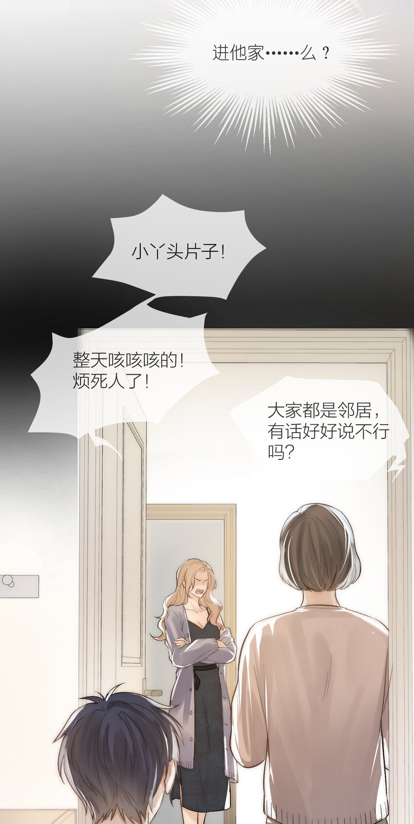 01 两个世界17