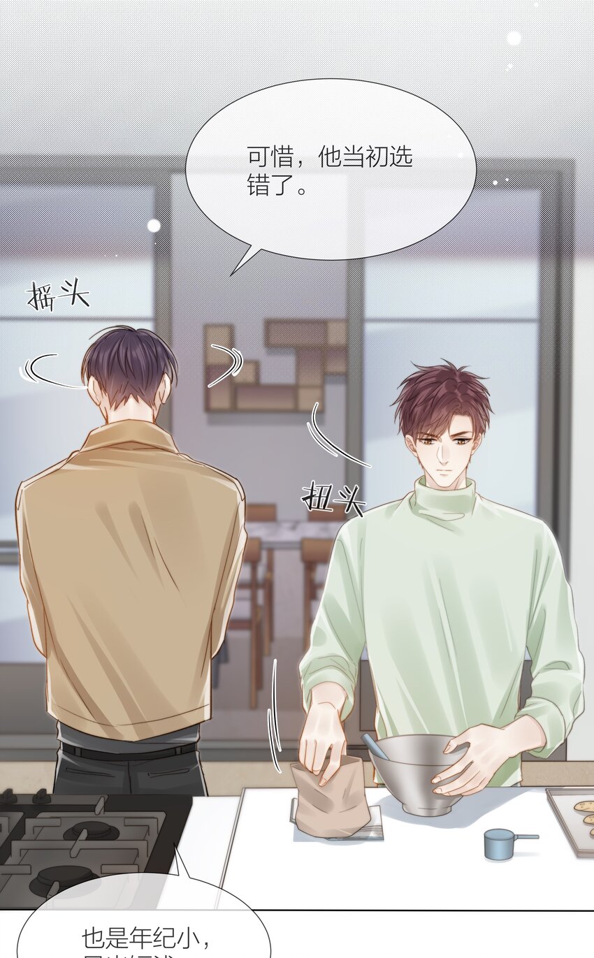 053 我想对你好5