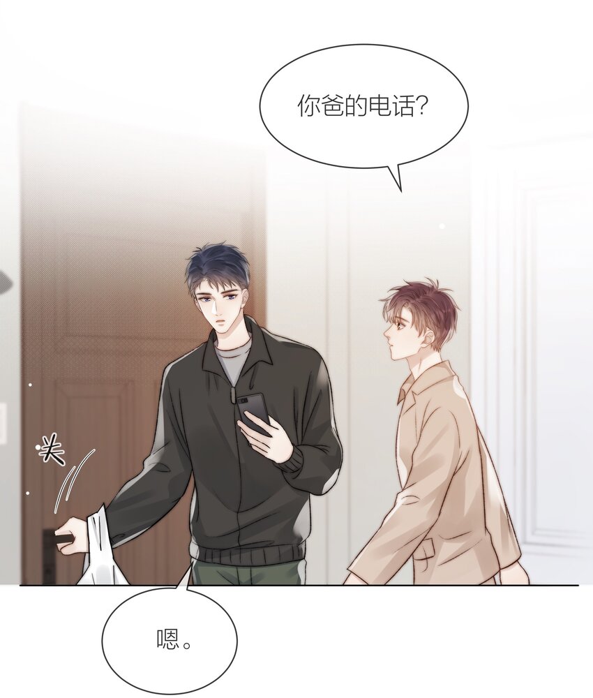 081 艰难的处境20