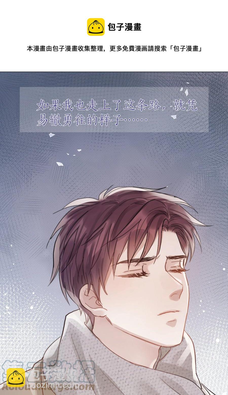 044 不敢面对24