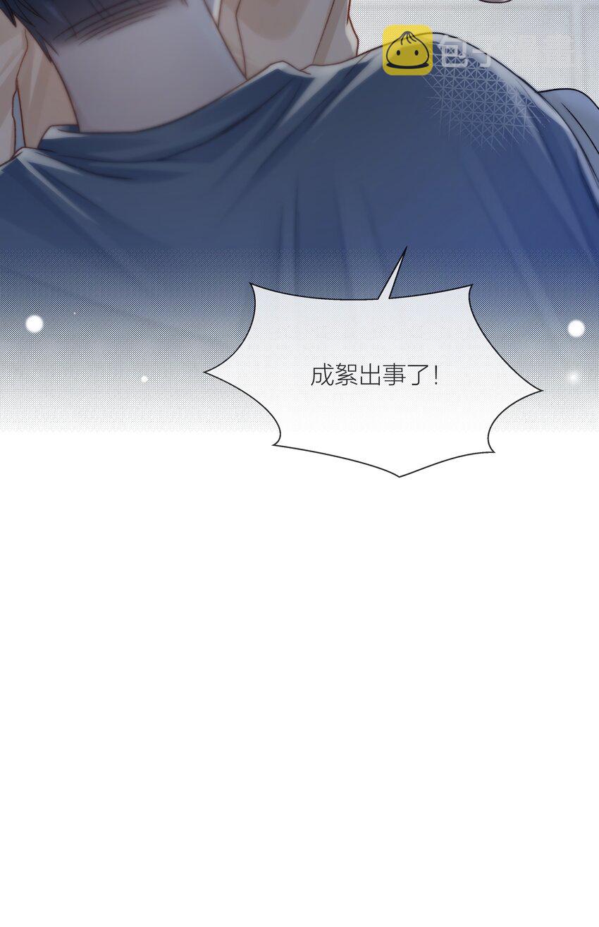 067 成絮的第一次7