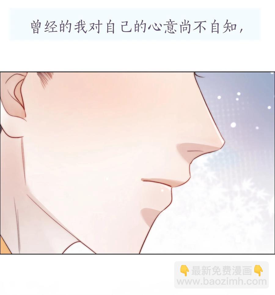 038 总有一天46