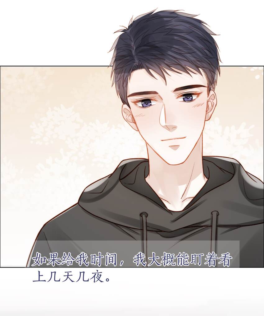 059 向着自己的心上人16