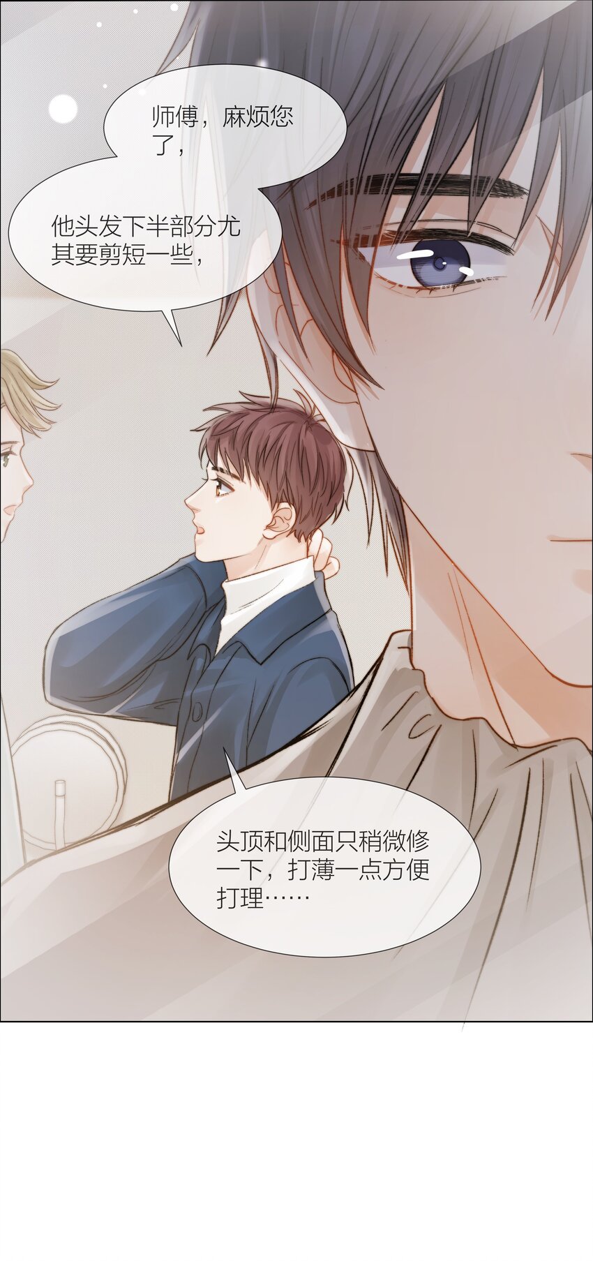 018 辞旧迎新29