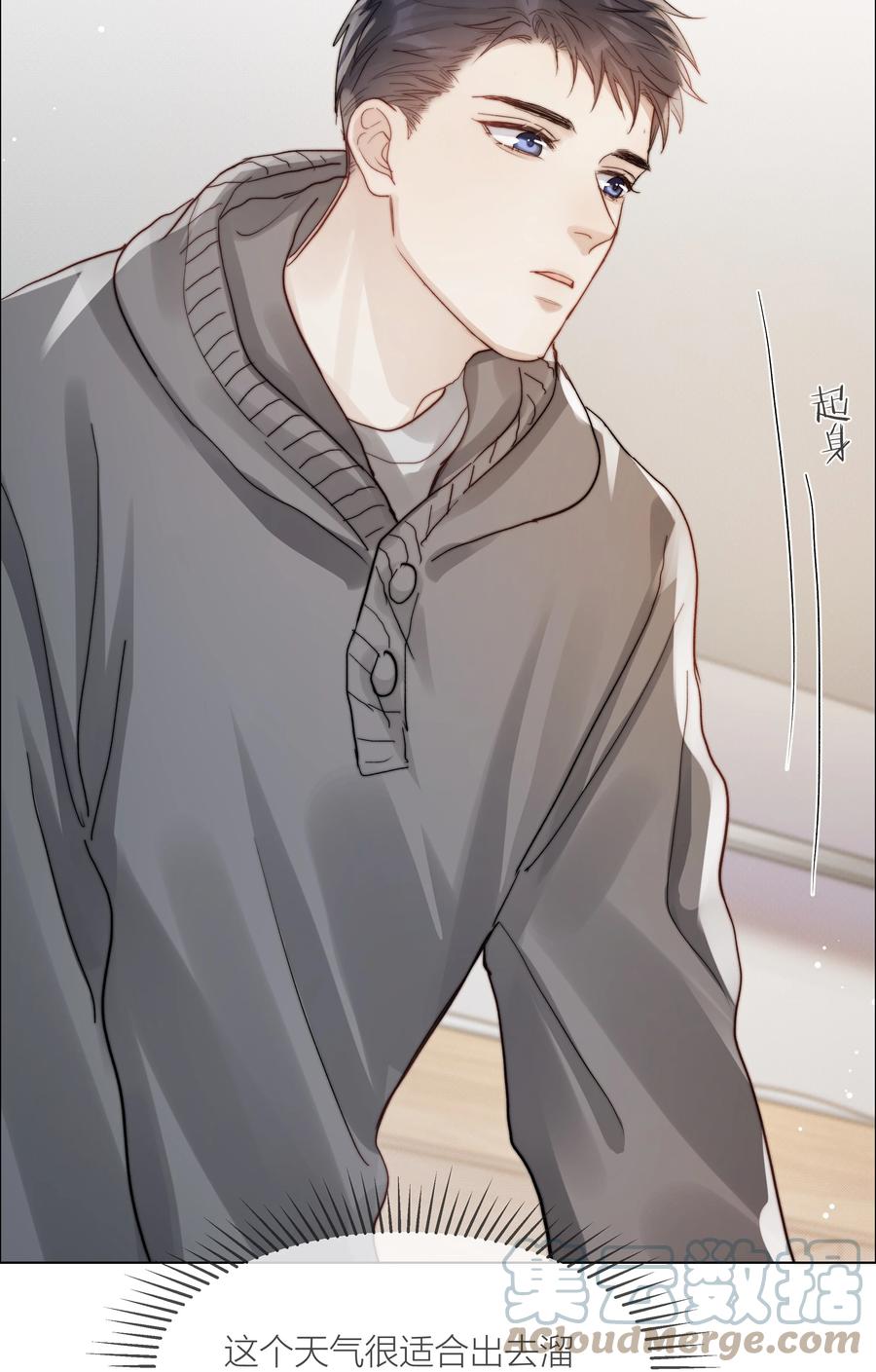 044 不敢面对33