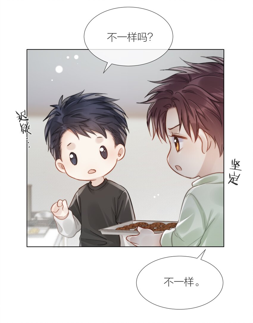 053 我想对你好23
