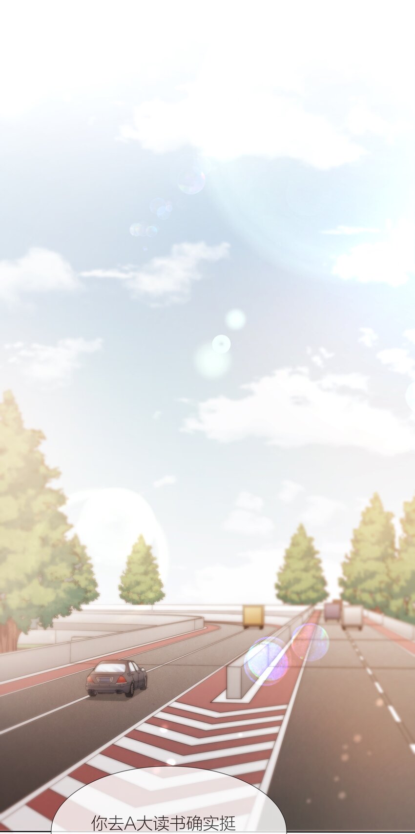 032 你有女朋友吗1