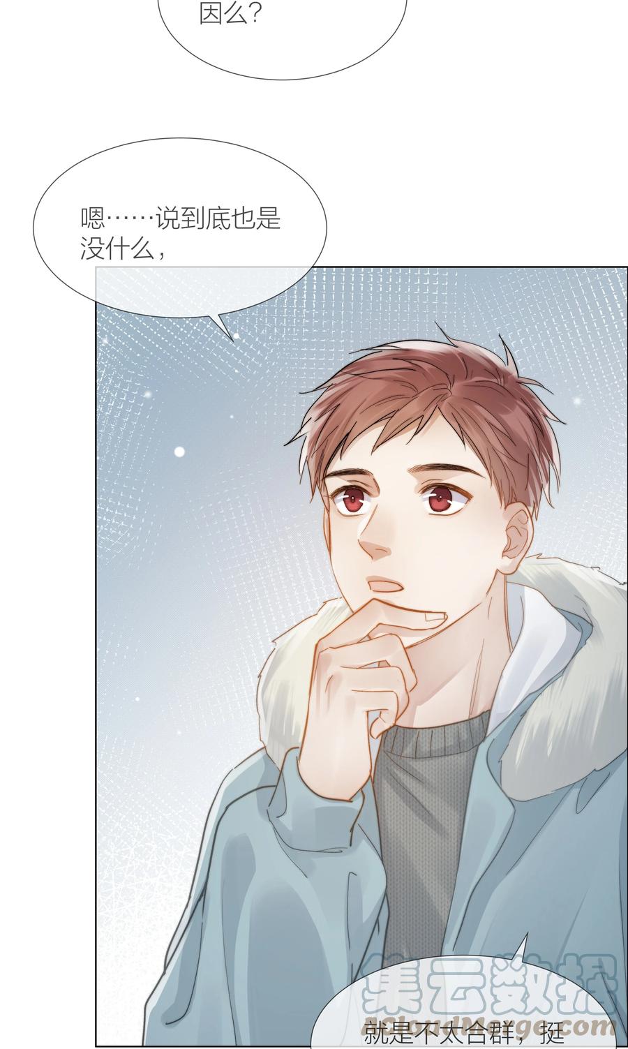 044 不敢面对6