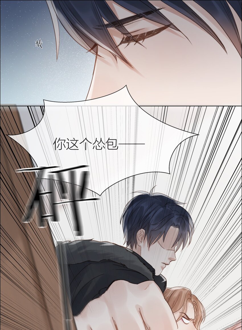 017 闹剧29