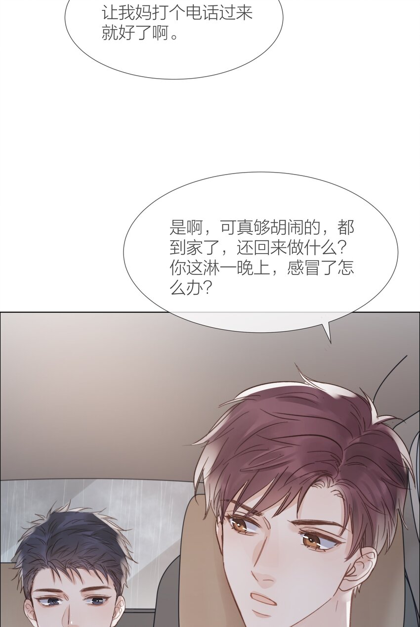 026 倾斜的伞16