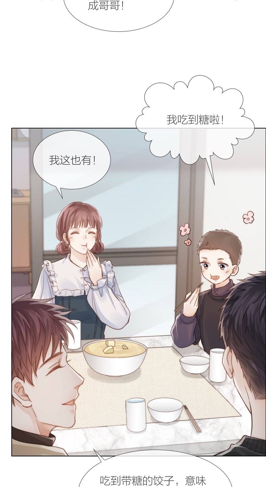 022 从未尝过的甜16