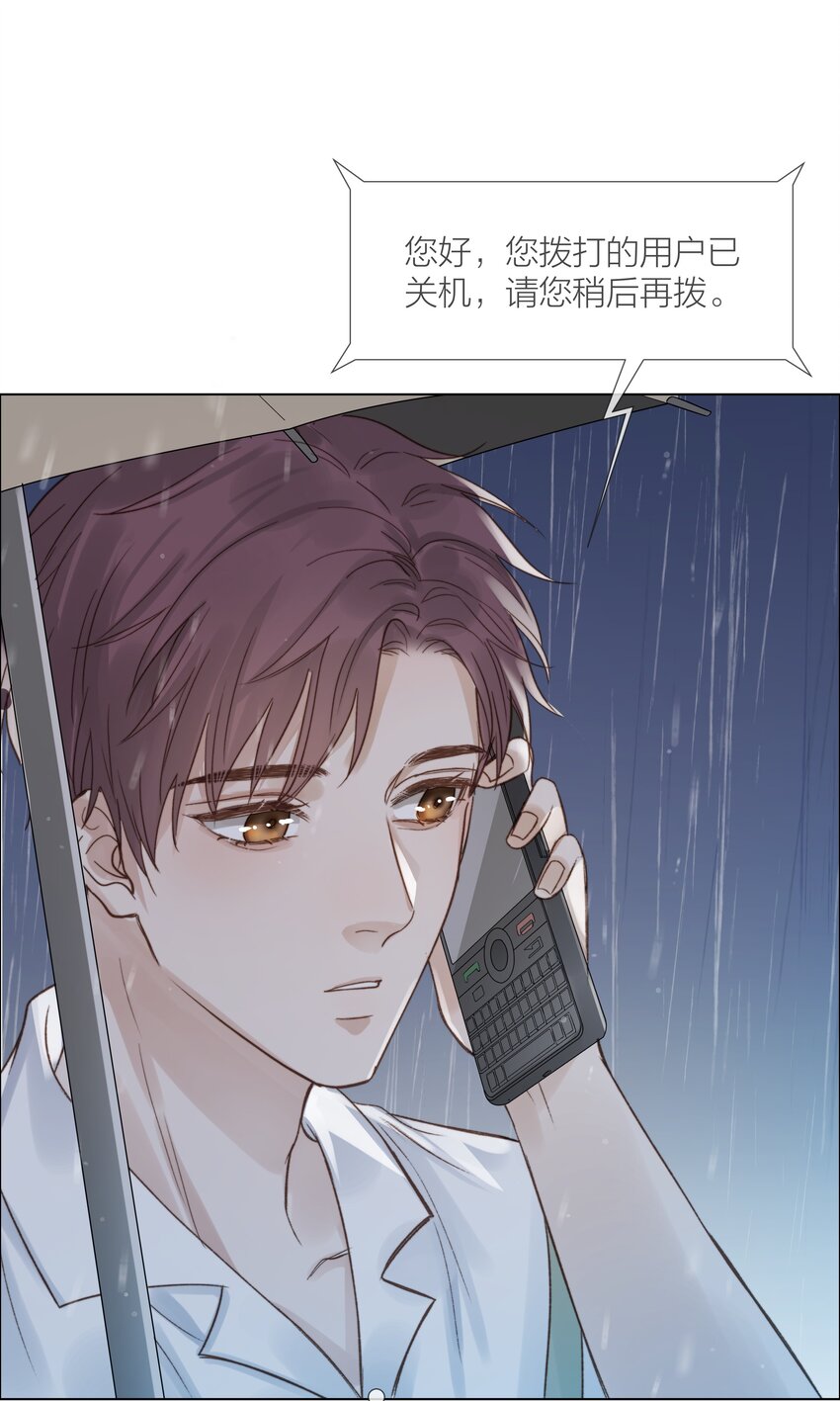 025 他一定在等我25