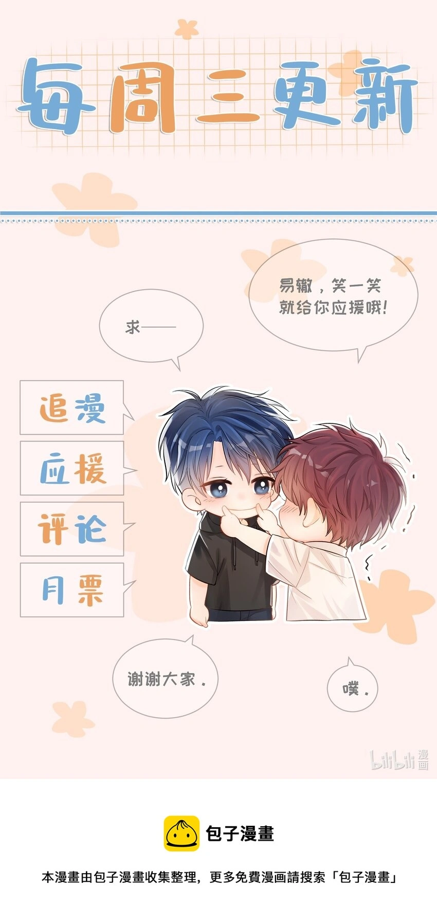 011 做你的向日葵49
