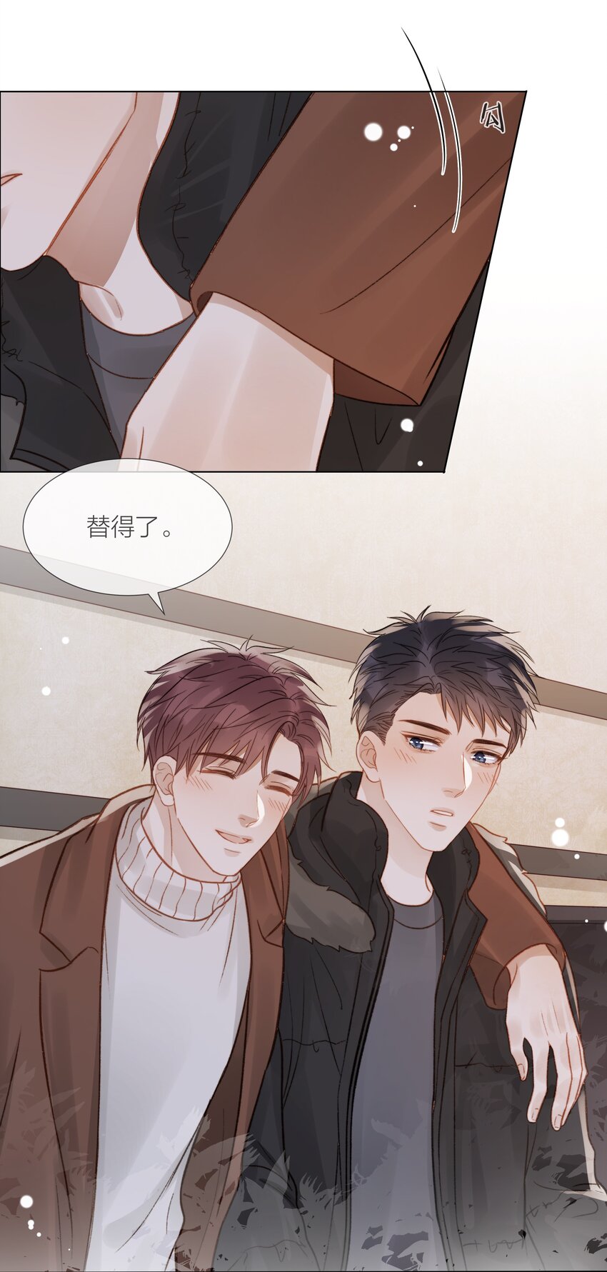 055 命运的馈赠28
