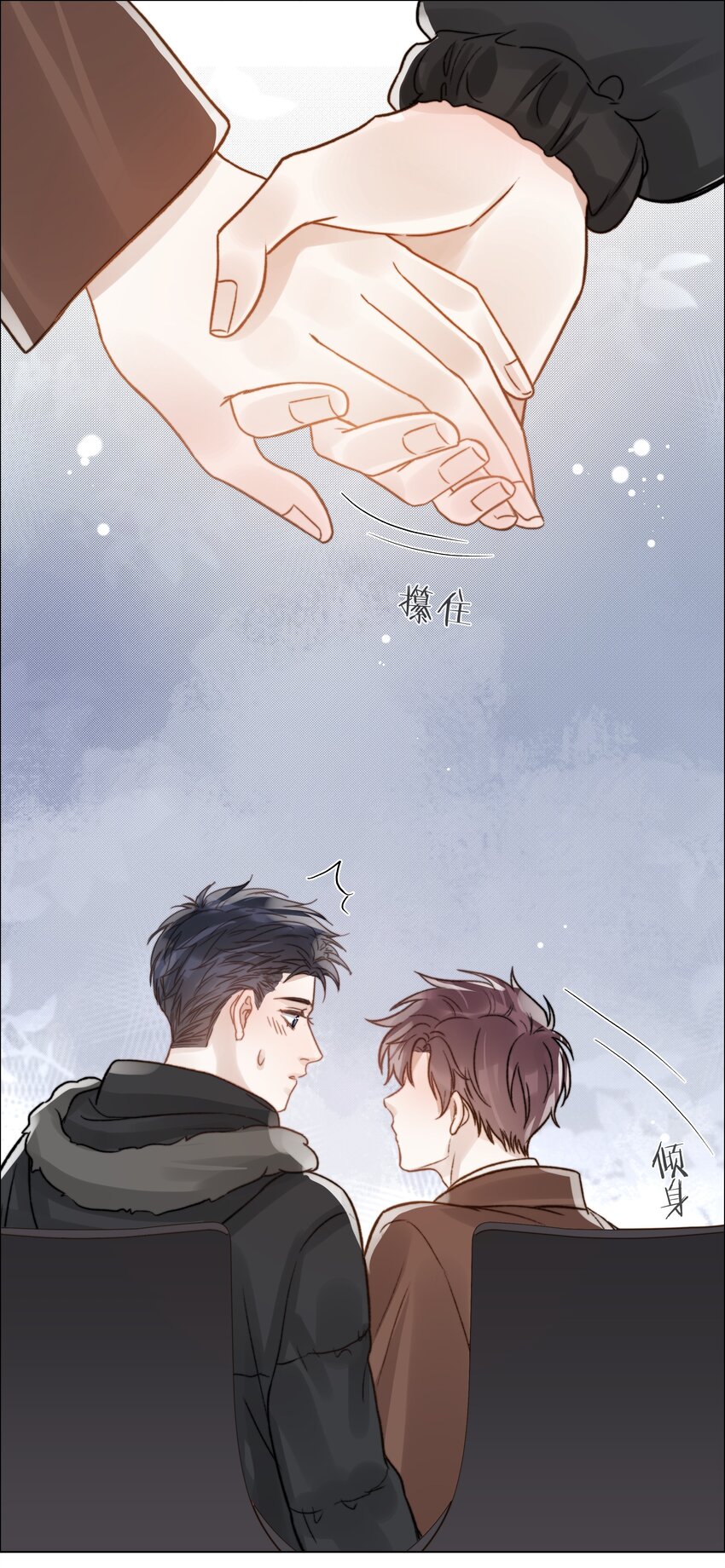 055 命运的馈赠13