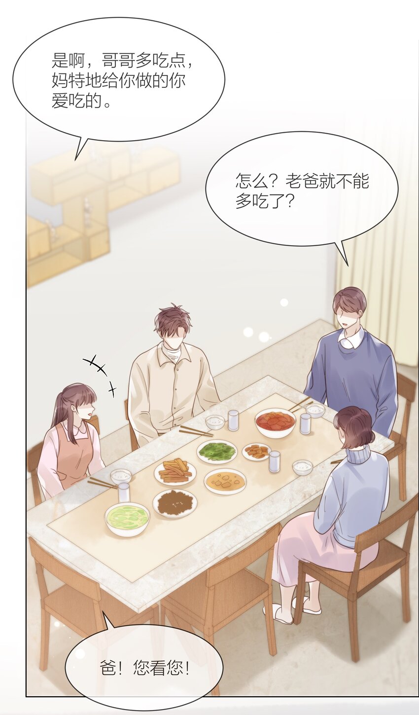082 不想放弃的人3