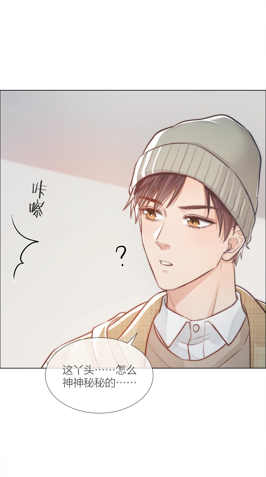 05 掌心的温度6